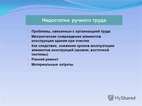 Проблемы с организацией патрулирования