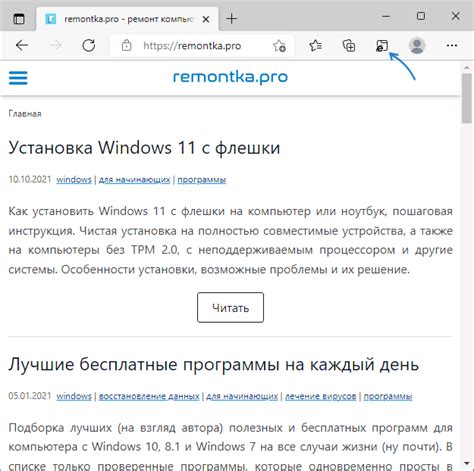 Проблемы с открытием сайта в Internet Explorer