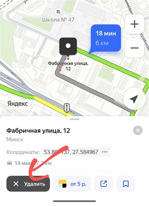 Проблемы с отображением карт и маршрутов на Яндекс Навигаторе на Android Xiaomi