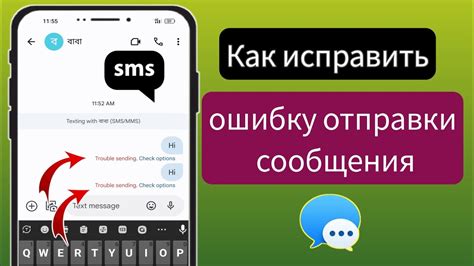 Проблемы с отправкой СМС на Samsung