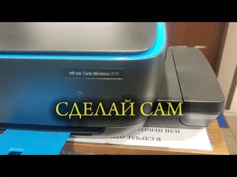 Проблемы с печатью цветным принтером HP