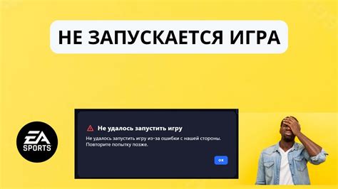 Проблемы с плавностью игры