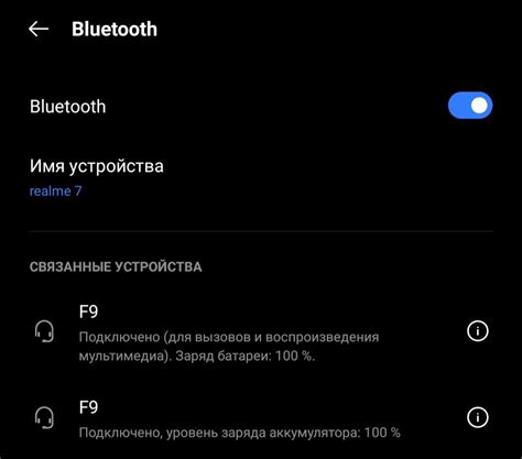 Проблемы с подключением беспроводных наушников Redmi