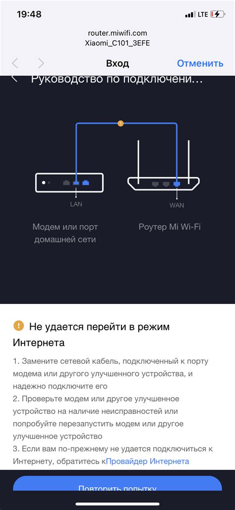 Проблемы с подключением или интернет-соединением