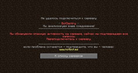 Проблемы с подключением к серверу Rage MP