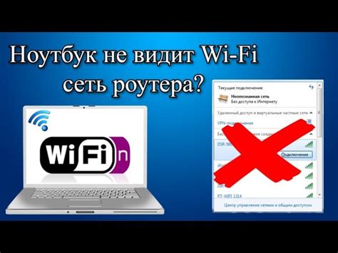 Проблемы с подключением к Wi-Fi на ноутбуке Huawei и их решение