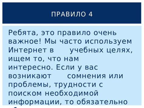 Проблемы с поиском необходимой информации на сайте Налог.ру