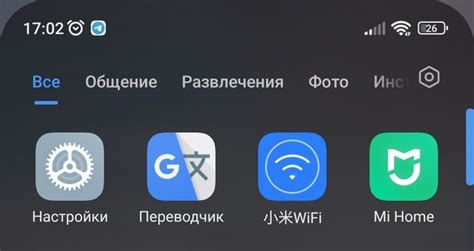 Проблемы с приложением wifi на телефоне