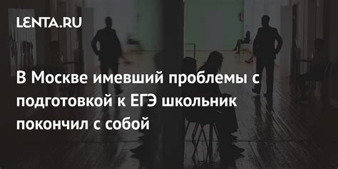 Проблемы с профессиональной подготовкой