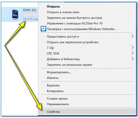 Проблемы с разъемом SD карты в телефоне