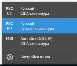 Проблемы с раскладкой клавиатуры и их решение