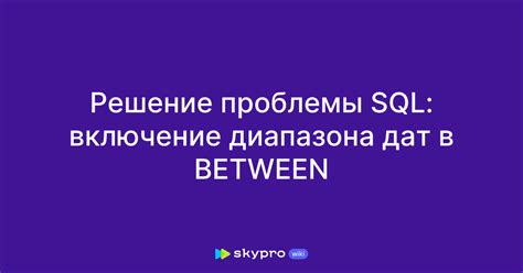 Проблемы с распознаванием длинных дат