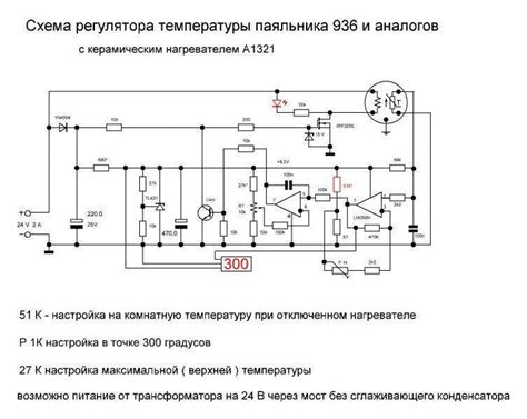 Проблемы с регулятором температуры