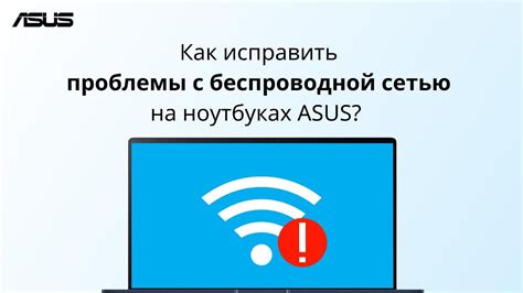 Проблемы с сетью: как проверить и исправить