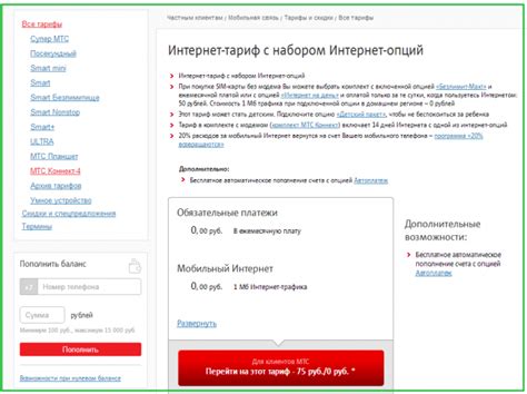 Проблемы с сетью 3G