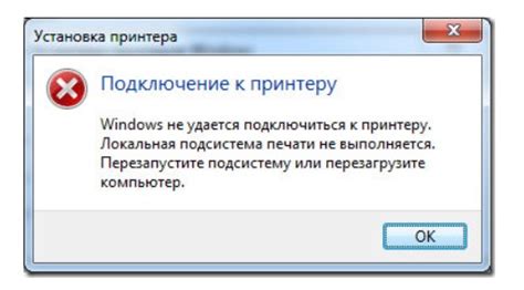 Проблемы с системой Windows