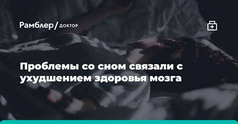 Проблемы с сном в 4 месяца