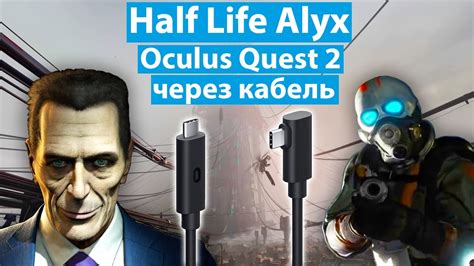 Проблемы с совместимостью: как запустить Half Life 2 на старых компьютерах