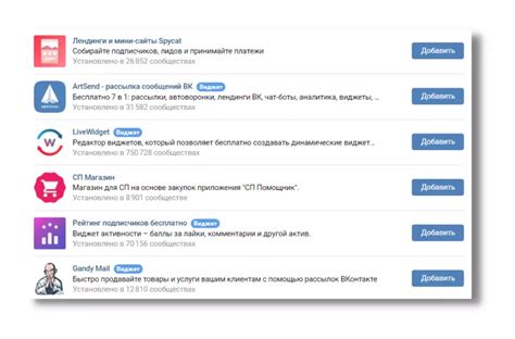 Проблемы с сохранением лайков на ВКонтакте