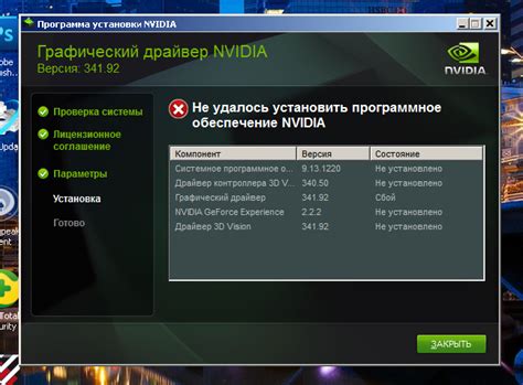 Проблемы с установкой драйвера на принтер HP