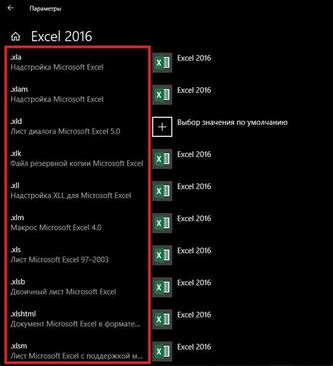 Проблемы с установкой программы Excel