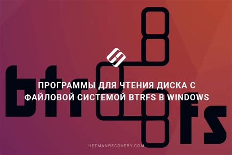 Проблемы с файловой системой