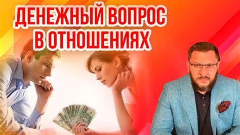 Проблемы с финансовыми возможностями