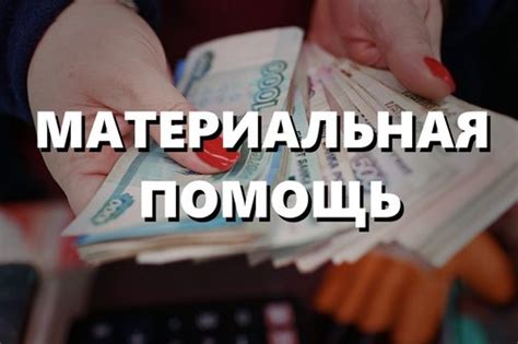 Проблемы с финансовым положением и обременения