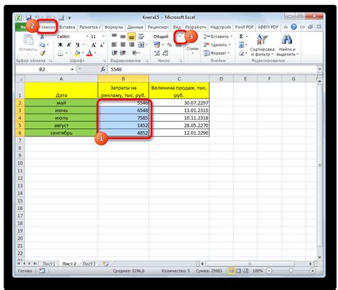 Проблемы с форматом даты в Excel