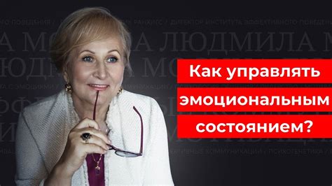 Проблемы с эмоциональным состоянием