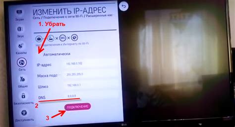 Проблемы с DNS-настройками на телевизоре
