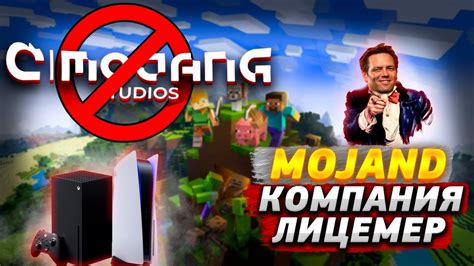 Проблемы с Mojang-аккаунтом