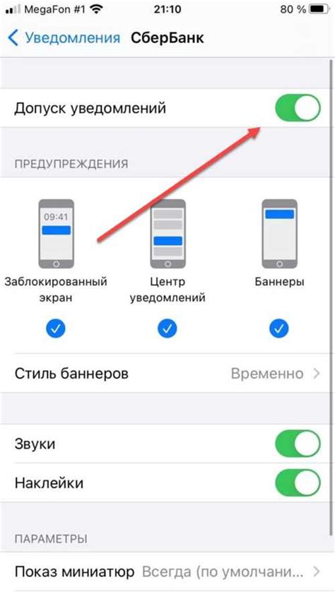 Проблемы с SMS-сервисами и оператором связи