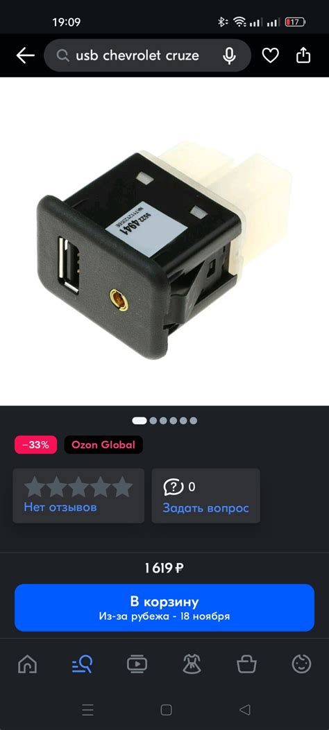 Проблемы с USB-портом на телевизоре