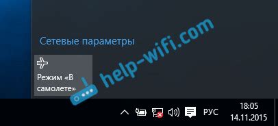 Проблемы с Wi-Fi адаптером операционной системы