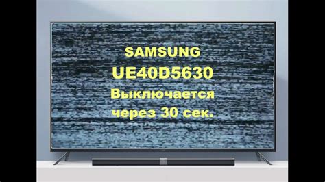 Проблемы с Wi-Fi модулем телевизора Samsung