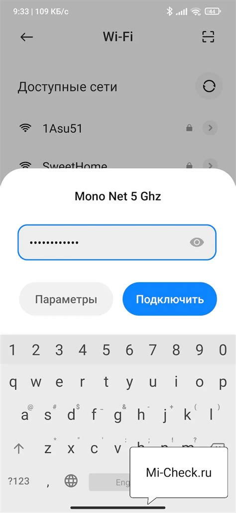 Проблемы с Wi-Fi модулем телефона