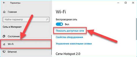 Проблемы с Wi-Fi чипом