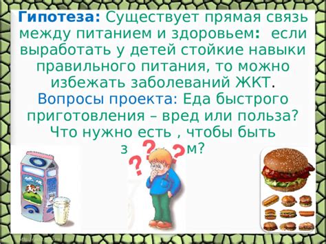 Пробуждение и еда: существует ли связь?