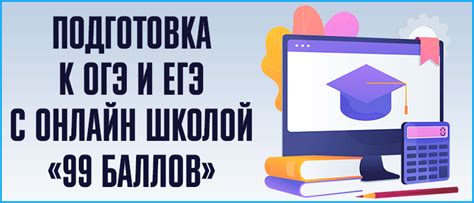 Проведение занятий и отзывы учеников