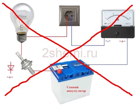 Проведение зарядки аккумулятора через контакты