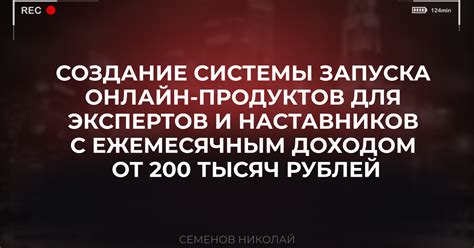 Проведение тестового запуска