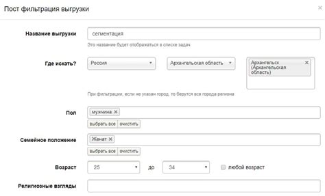 Проведение тестовой записи