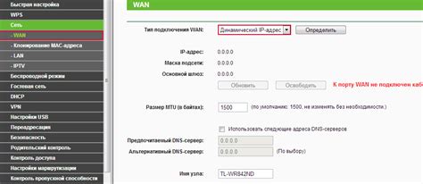 Проведение физического подключения TP-Link к компьютеру