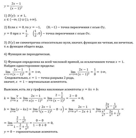 Проведите исследование по аналогам