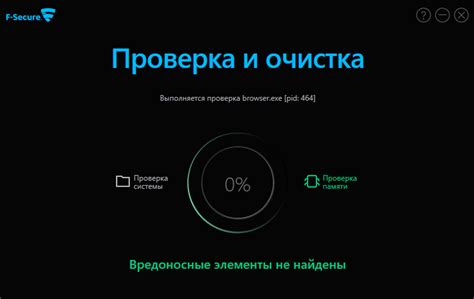 Проведите полную проверку системы на наличие вредоносного ПО