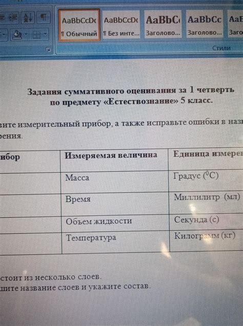 Проведите проверку и исправьте ошибки в названии чертежа