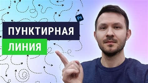 Проведите рекурсивную кривую линию