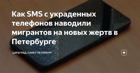 Проведите собственное расследование, проверьте объявления о продаже украденных телефонов OPPO