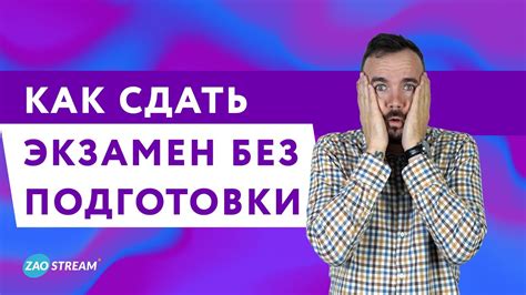 Проверенные советы по заводке без прикуривания